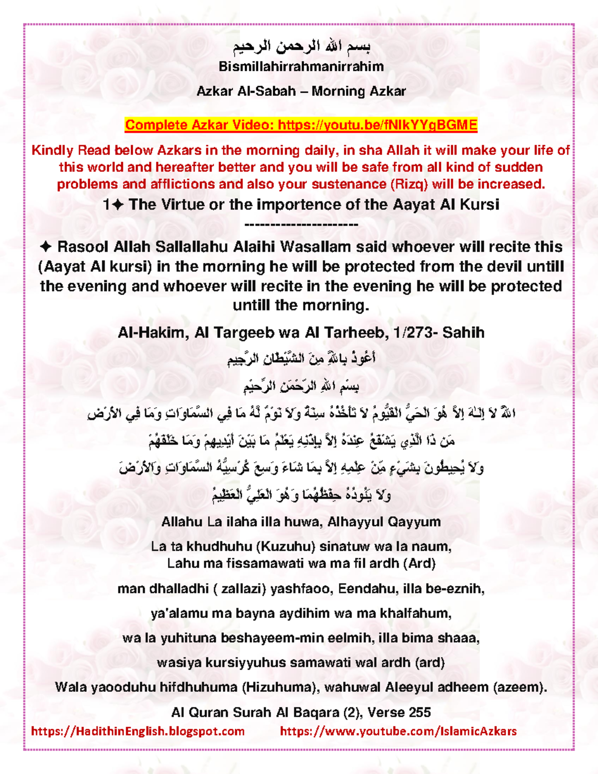 English-Morning Azkar to read and memorise. - HadithinEnglish.blogspot ...