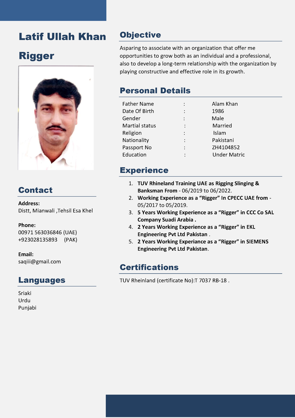 wqweewweerffrerfr - Latif Ullah Khan Rigger Contact Address: Distt ...