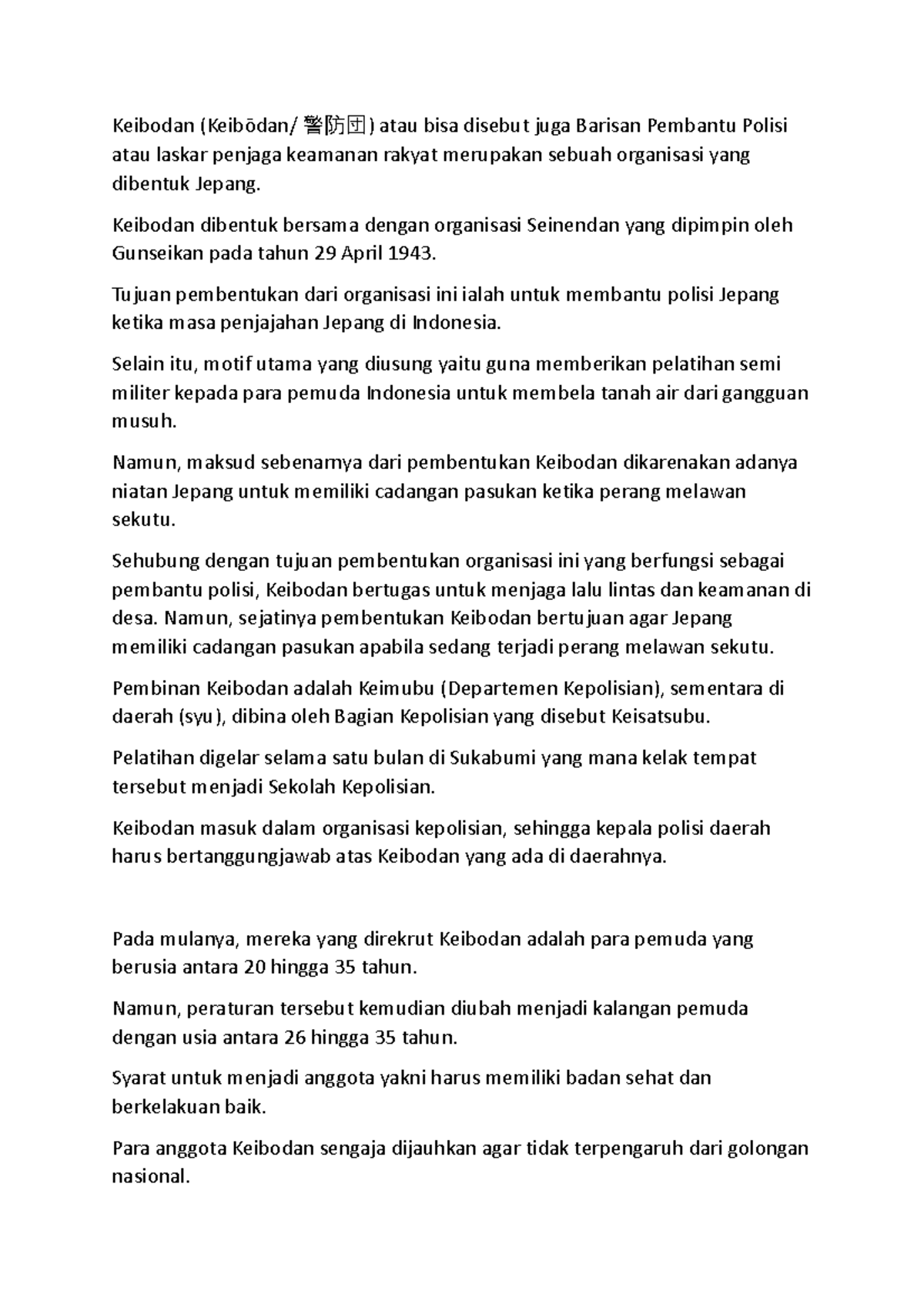Keibodan - snksk - Keibodan (Keibōdan/ 警防団) atau bisa disebut juga ...