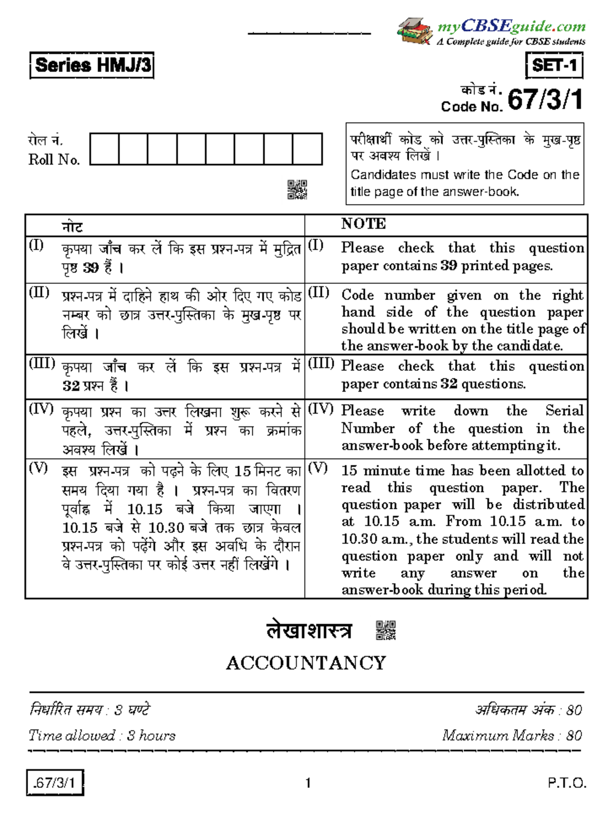 12 Accountancy Lyp S3 M100 Studocu