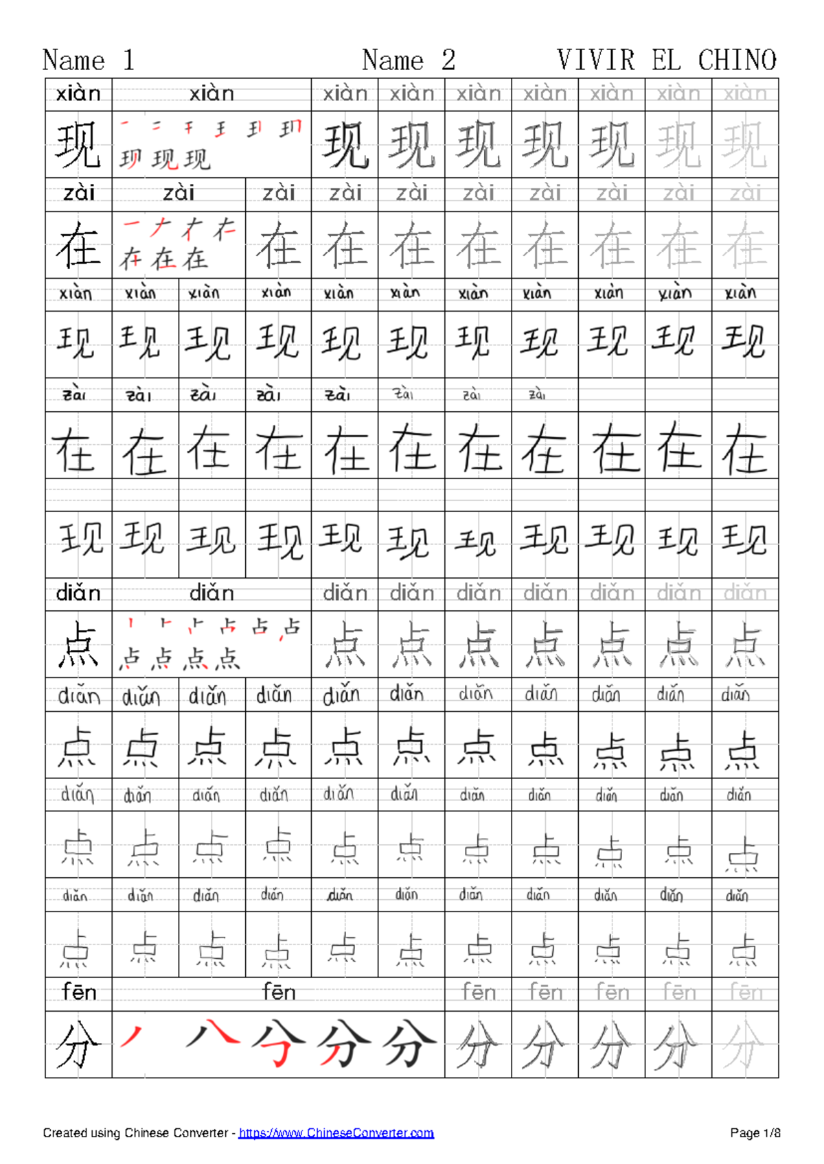 chinese-character-practise-writing-sheets-ljq-ljq-ljq-ljq