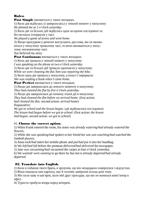 OET B1 Progress Test Unit 3 A + B - Progress Test 3A (Unit 3) Grammar ...