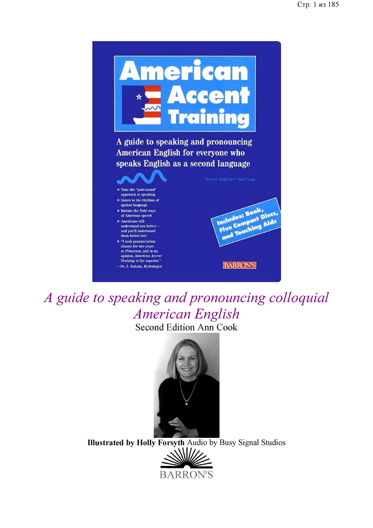 American Accent Training - A guide to speaking and pronouncing colloquial American English Second - Studocu