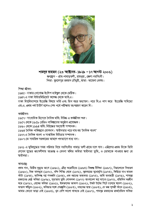 Sign Test Critical Value - Applied Statistics - Studocu