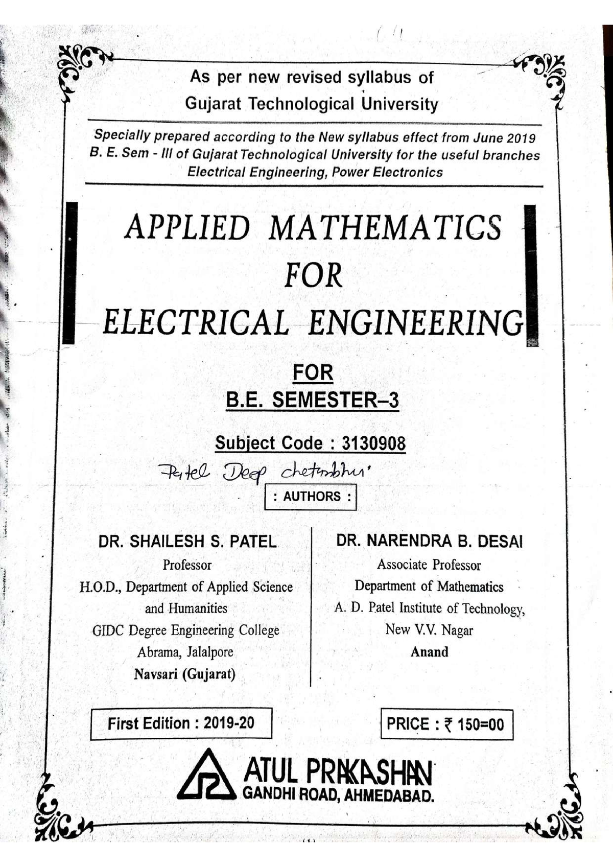 applied-mathematics-for-electrical-engineering-atul-engineering