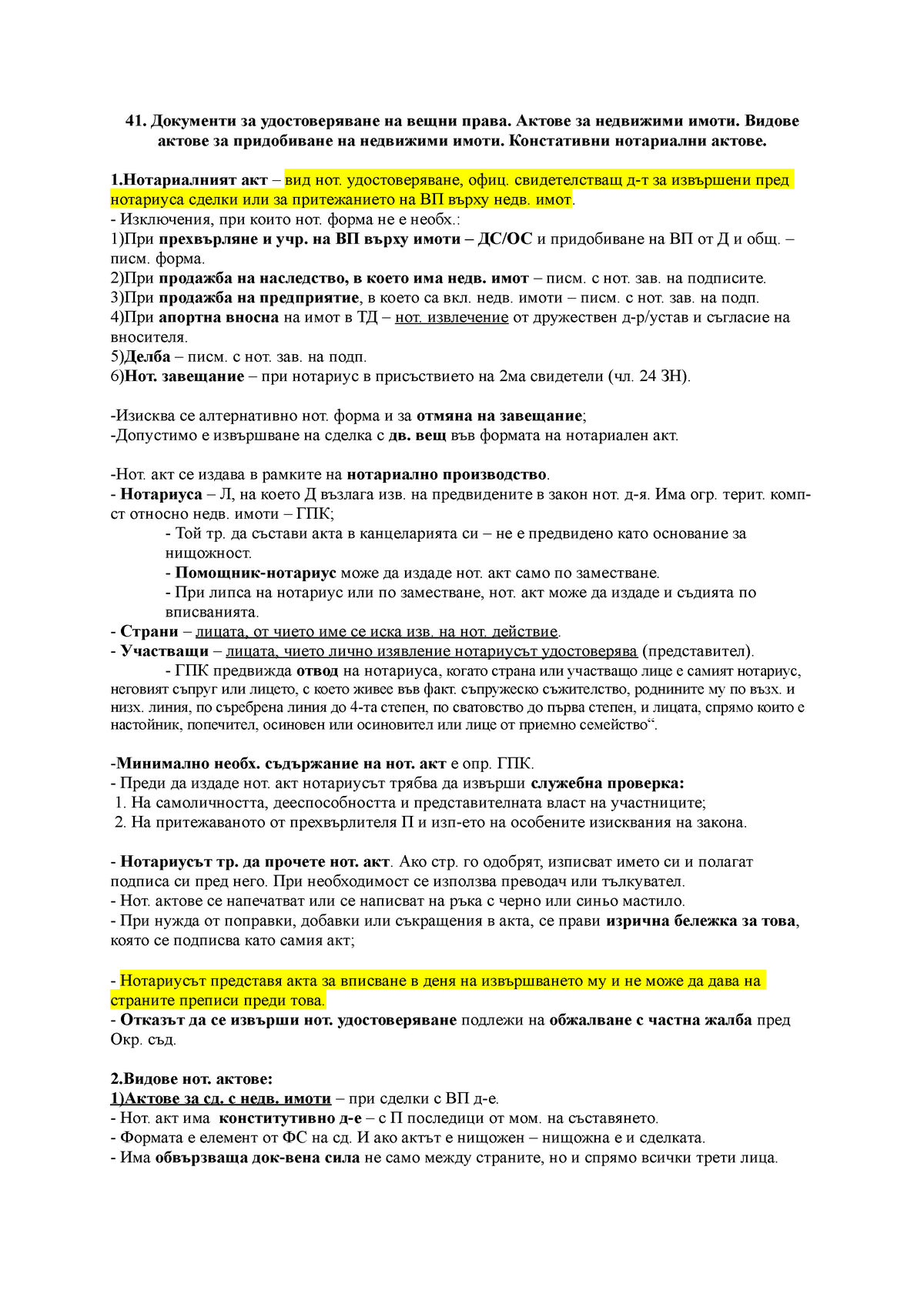 1Z0-819 Printable PDF