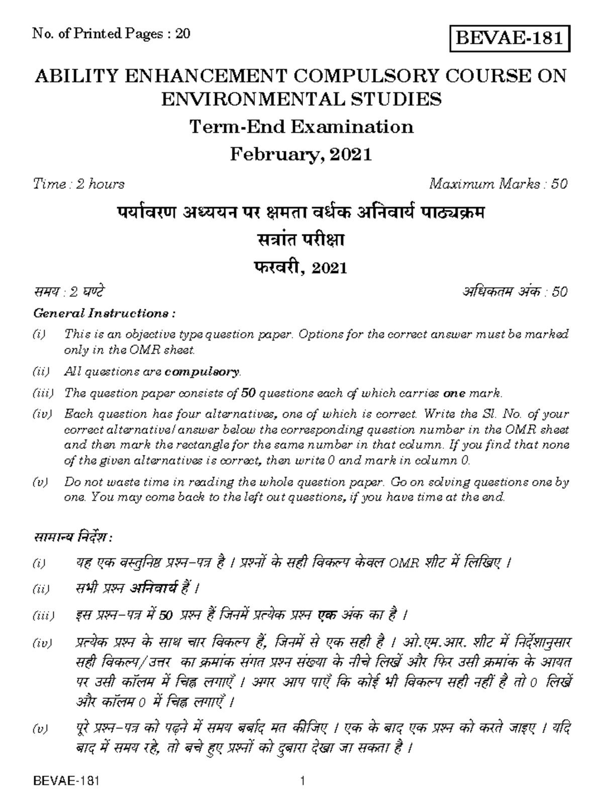 bevae 181 solved assignment hindi