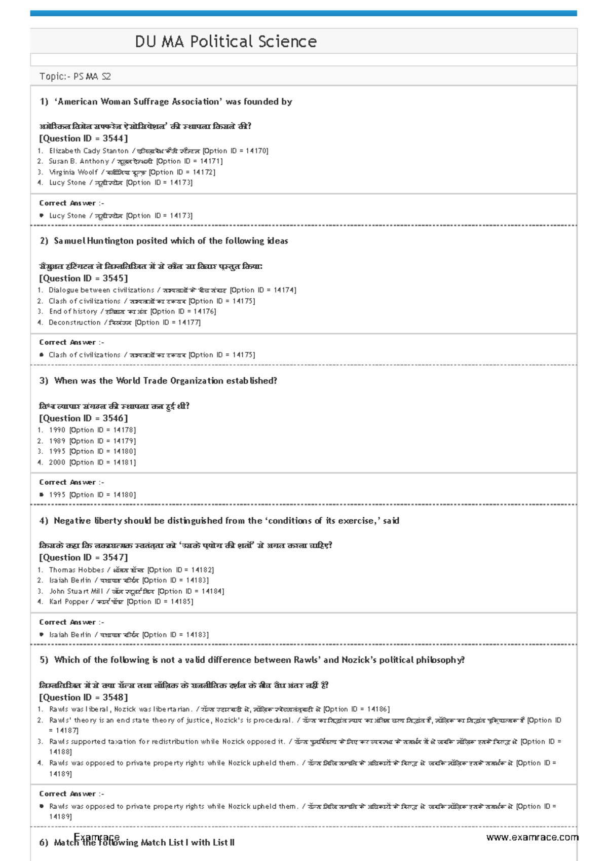DUET-2020-MA-Political-Science - 1) 2) 3) 4) 5) 6) DU MA Political ...