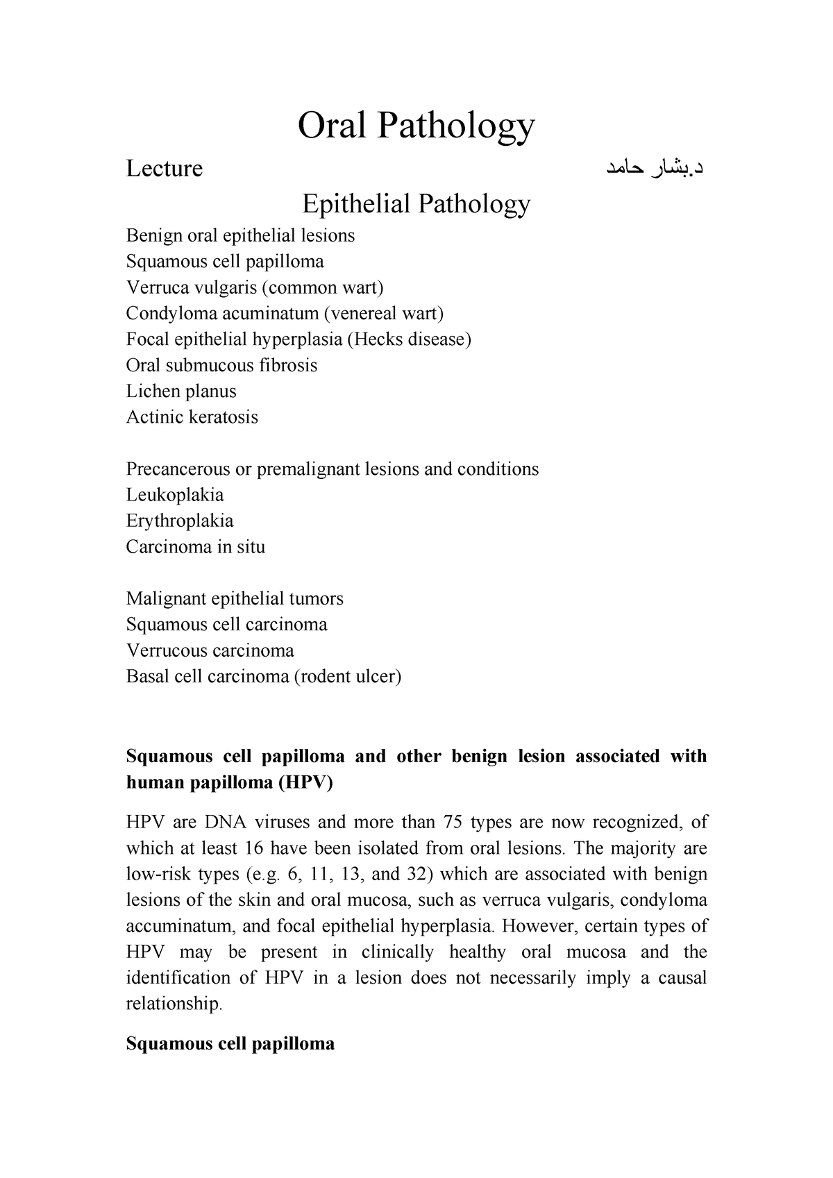 Oral Patho Lec 17 - Oral Pathology Lecture د.بشار حامد Epithelial ...