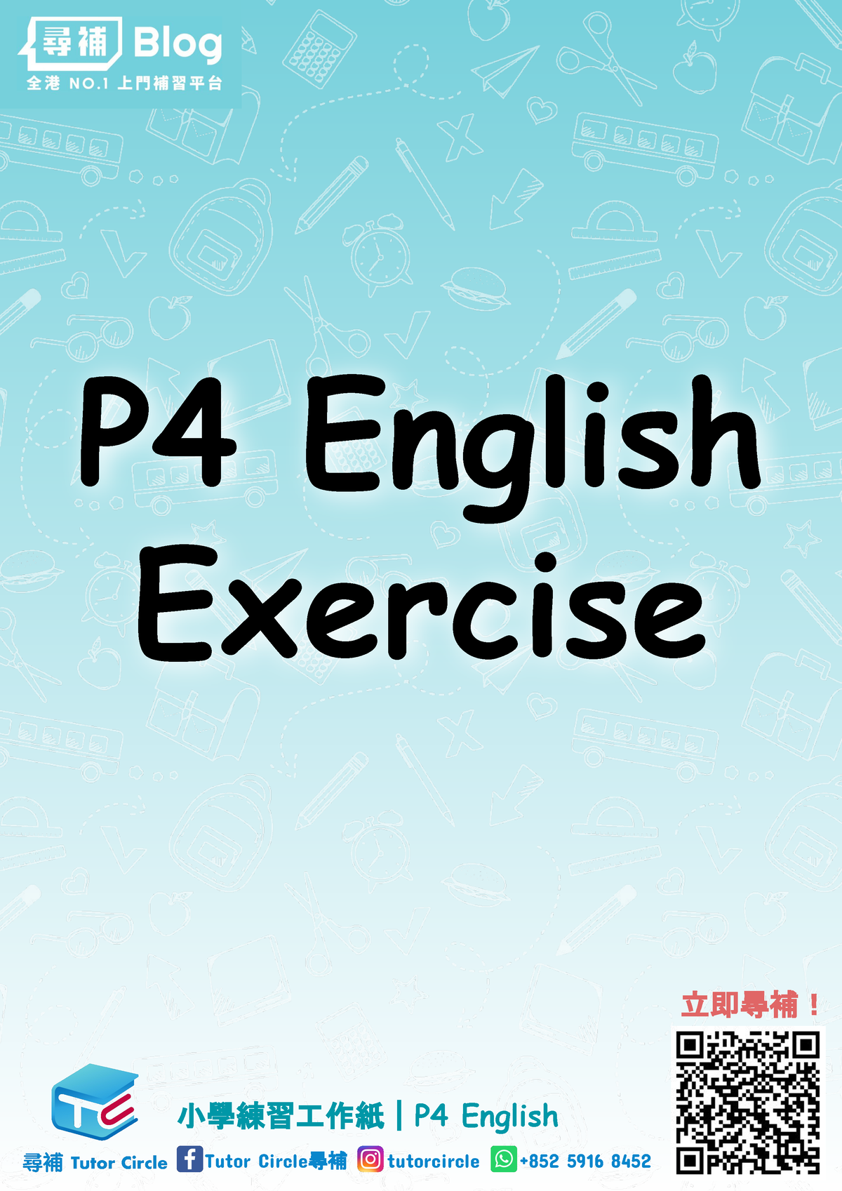 p4-english-exercise-hk-2022-p4-english-exercise-p4-english