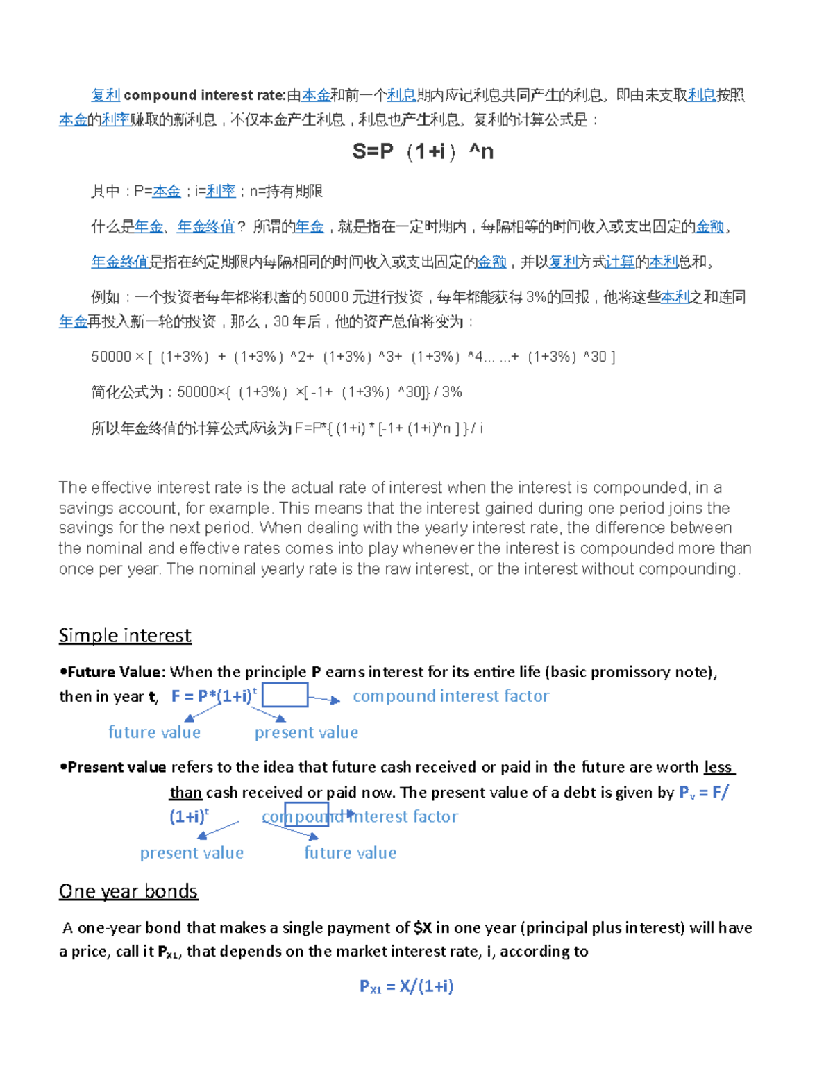 compound interest rate - 复利 compound interest rate ...