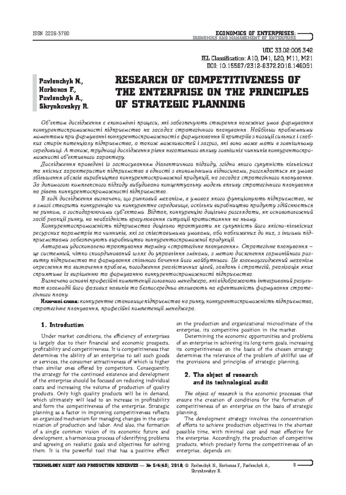 Research of competitiveness of the enterprise on t - ECONOMICS AND ...