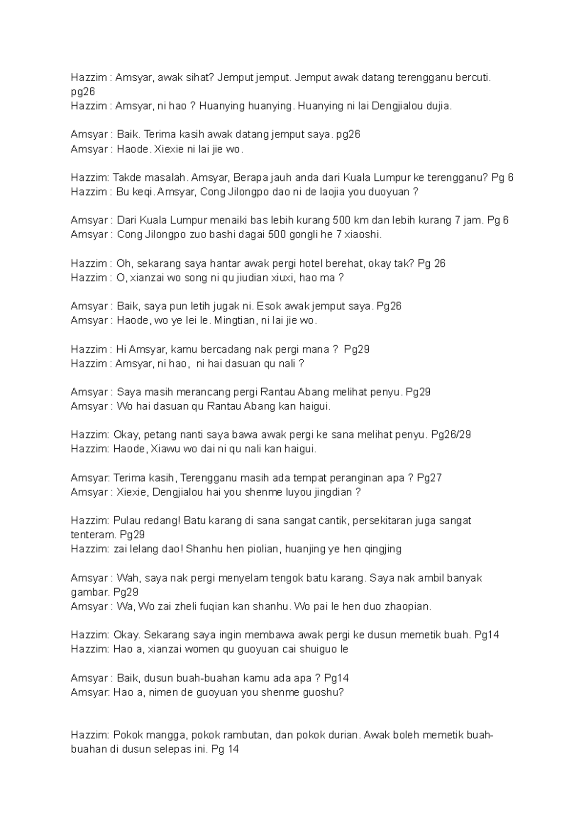 Script mandarin new tmc501 - Hazzim : Amsyar, awak sihat? Jemput jemput ...