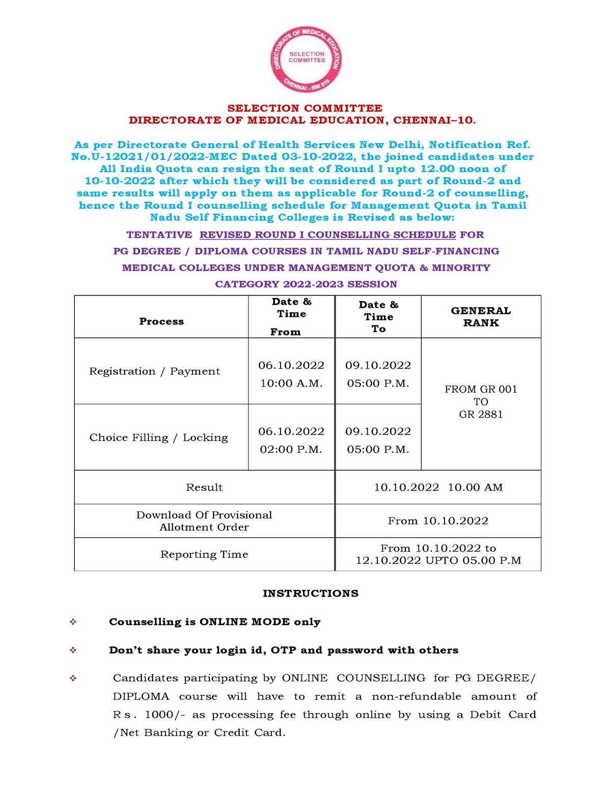 tamil-nadu-mgmt-quota-schedule-revised-selection-committee