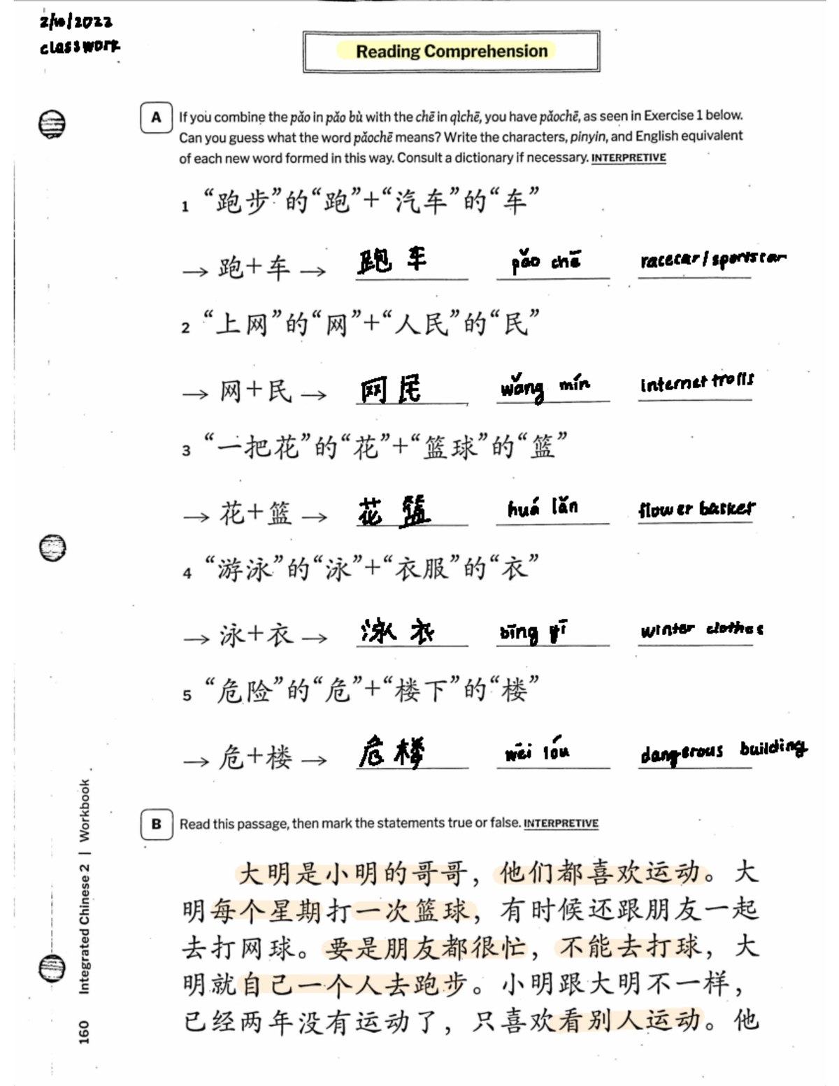 Ap chinese worksheets - 2/10/ classwork ¥ ¥ pvaoché racecar / sportscar ...