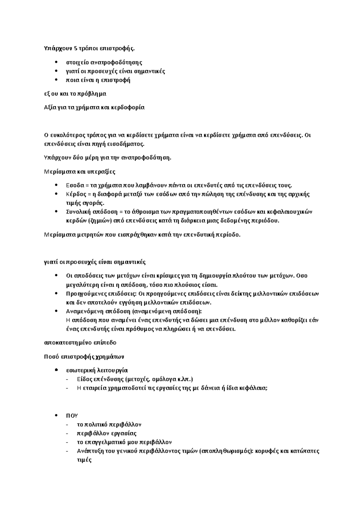 Return 5 (1) (1) (1) (1) (1) (1) (1) (1) (1) (1) (1) (1) (1) (1) (1) (1