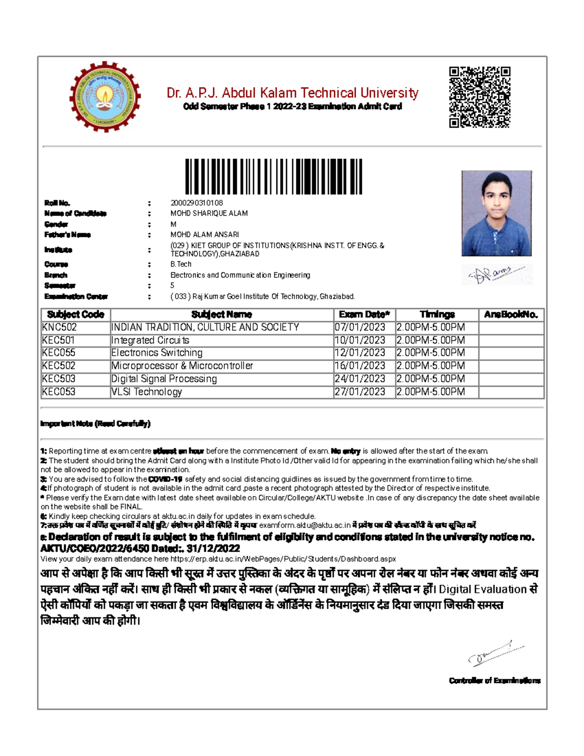 ADC - Analog to digital converter - Dr. A.P. Abdul Kalam Technical ...