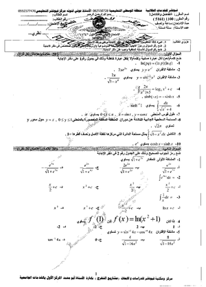 Ritter and humboldt - ,,mm - Ritter’s ideas, method performed in ...