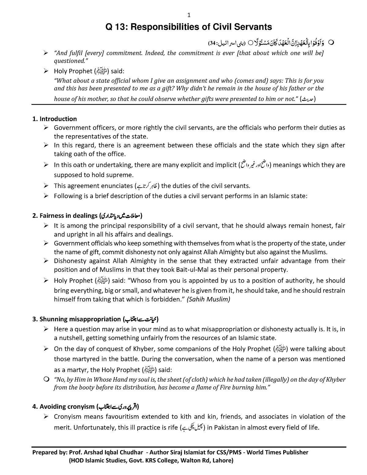 q-13-responsibilities-of-civil-servants-16-05-23-prepared-by