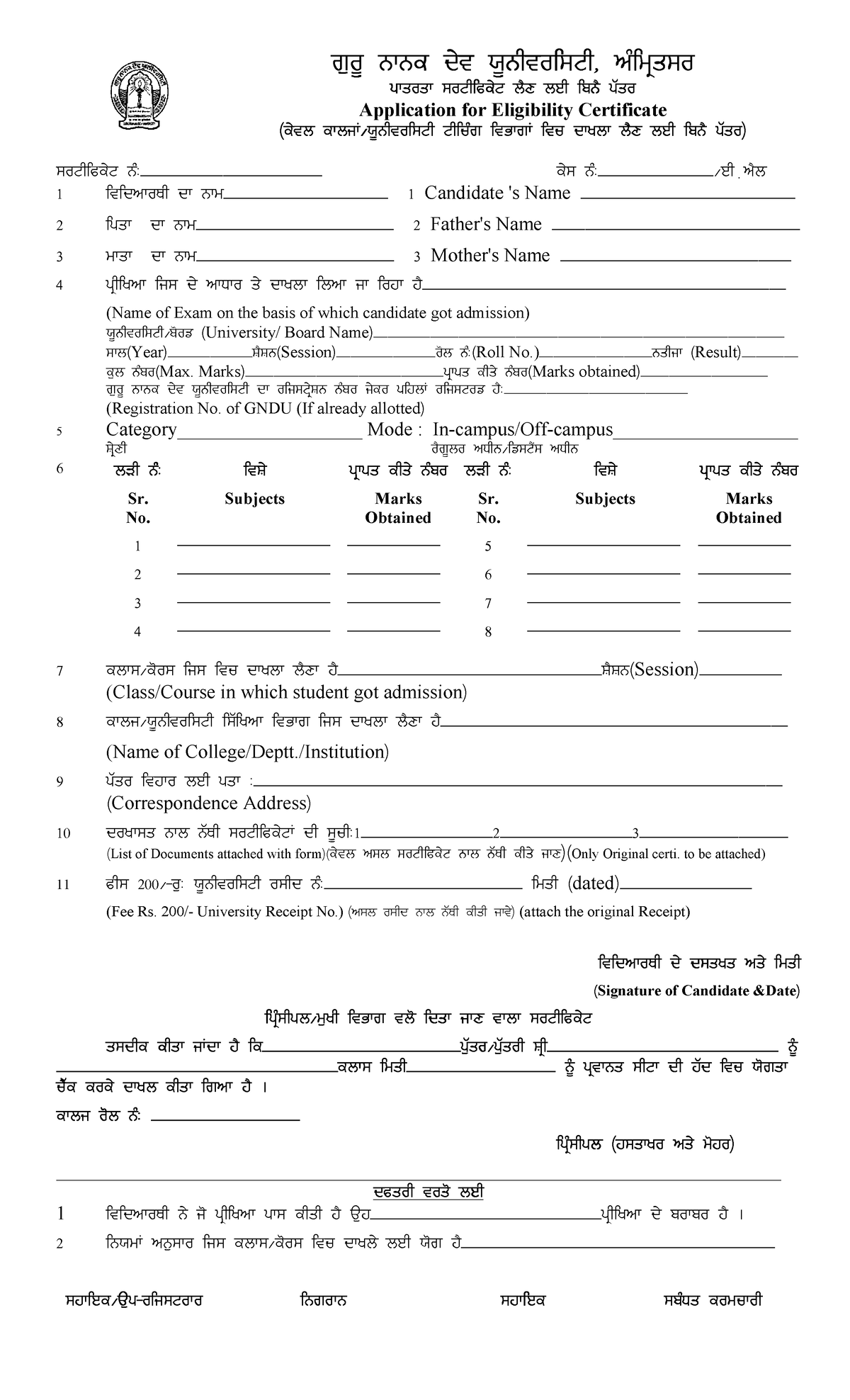Eligibility-form - yes - ;oNhfce/N BzL^^^^^^^^^^^ 1 ftfdnkoEh dk Bkw ...