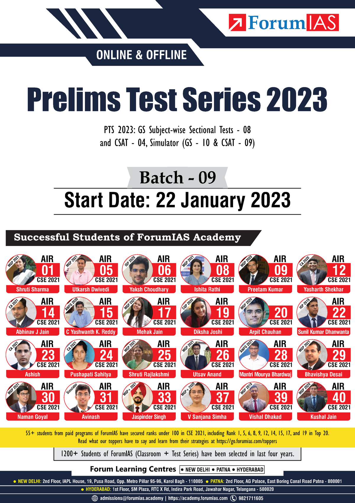 Prelims Test Series 2023 Batch 9 1 Prelims Test Series 2023 ONLINE