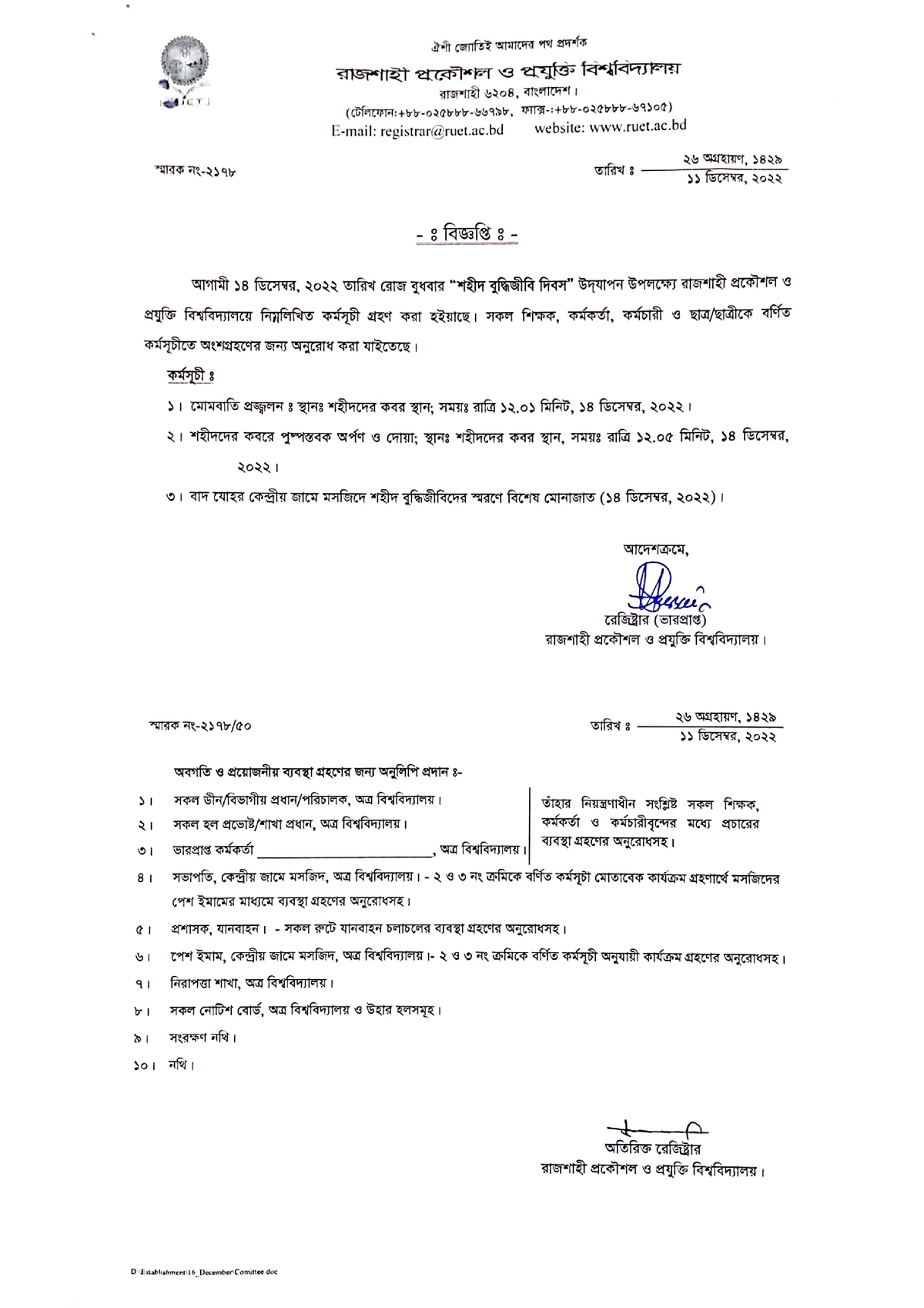 14 16th December 2022 Program Engineering Drawing Studocu   Thumb 1200 1698 