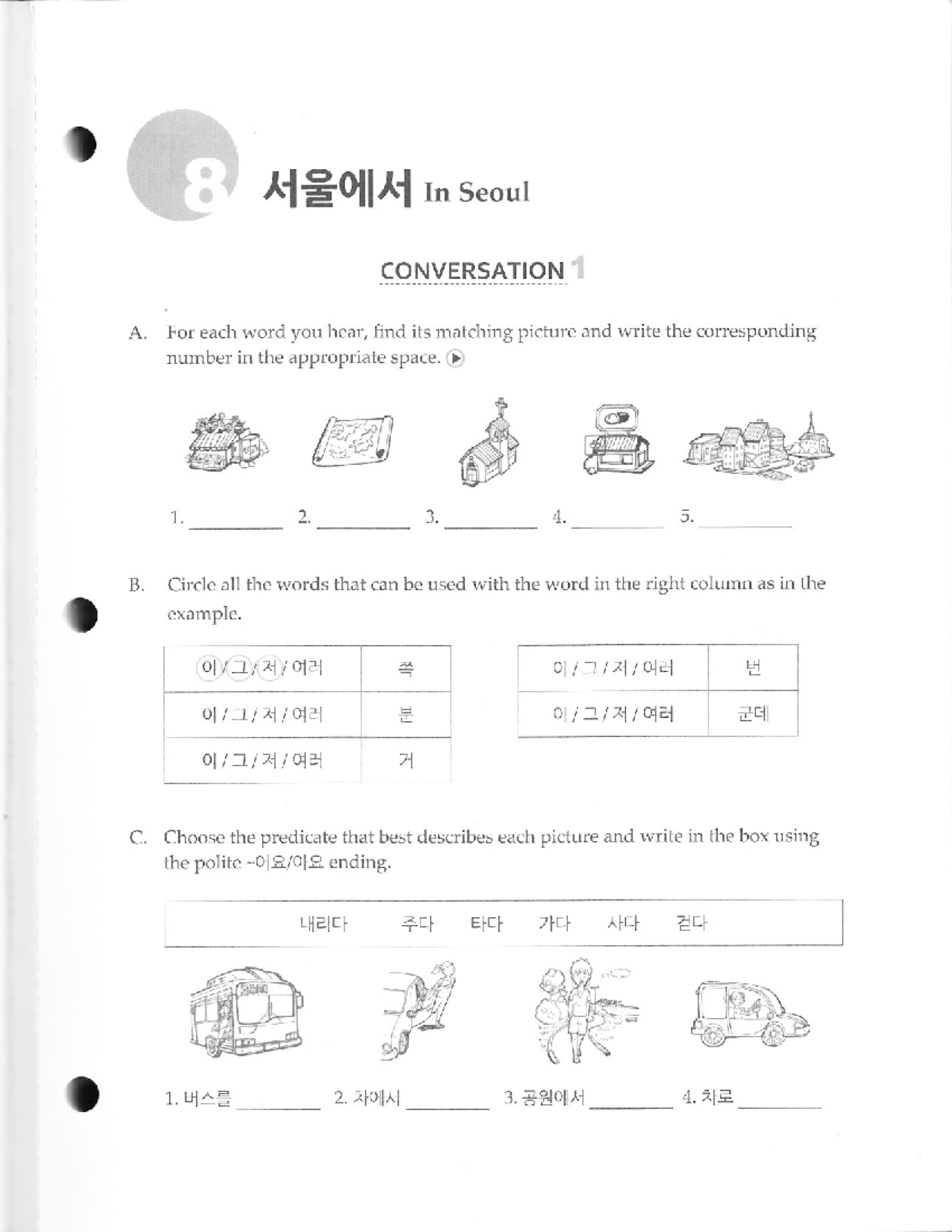 WB Lesson+8+C1C2 - KOR 001 - Studocu