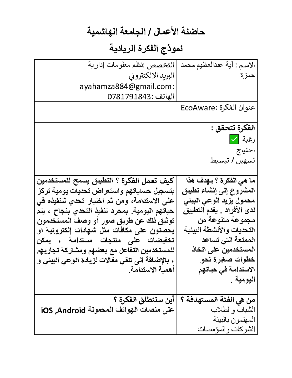  copy 