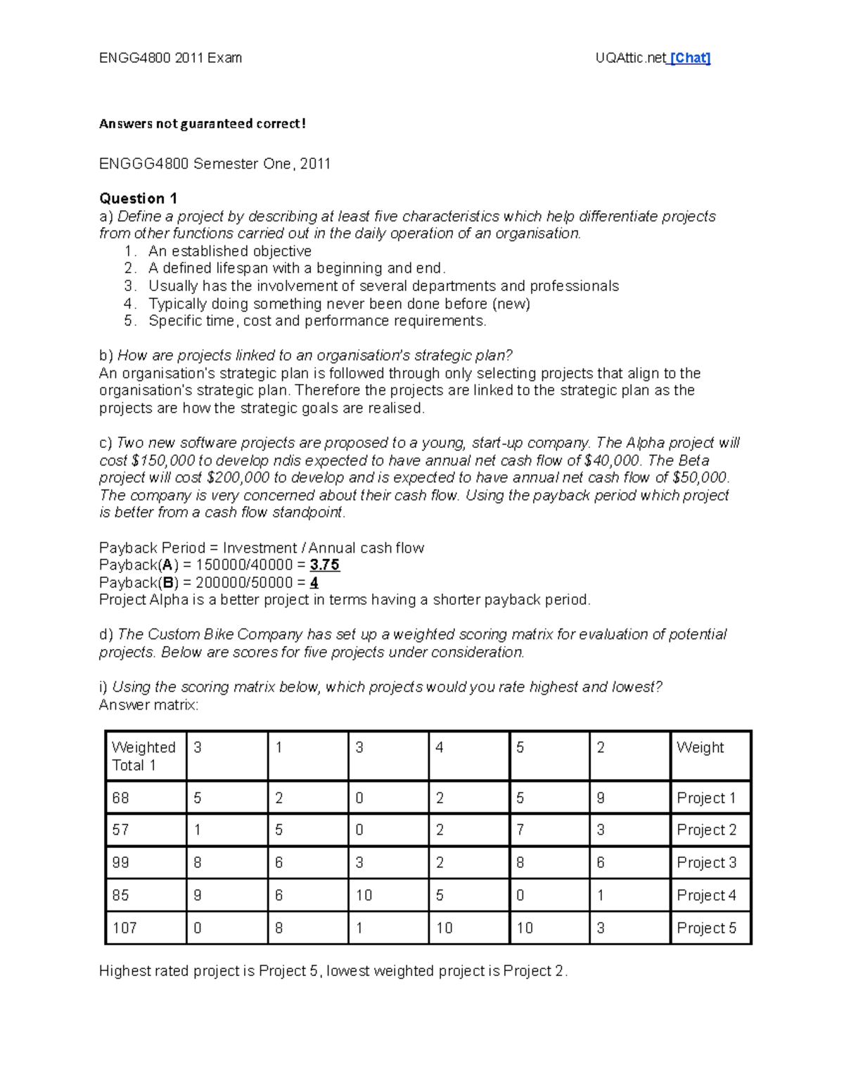 OGEA-103関連資料