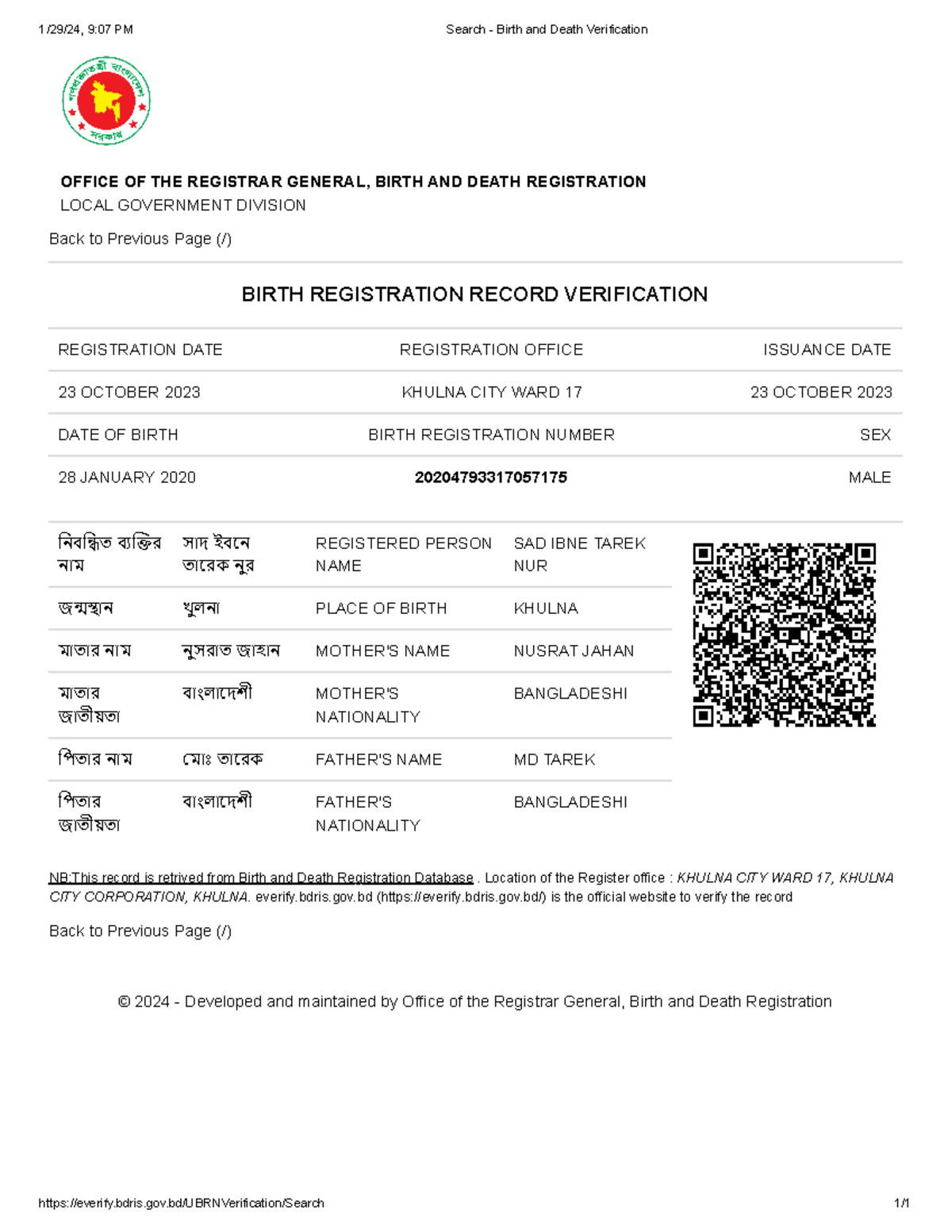 Birth Noor - 1/29/24, 9:07 PM Search - Birth And Death Verification ...