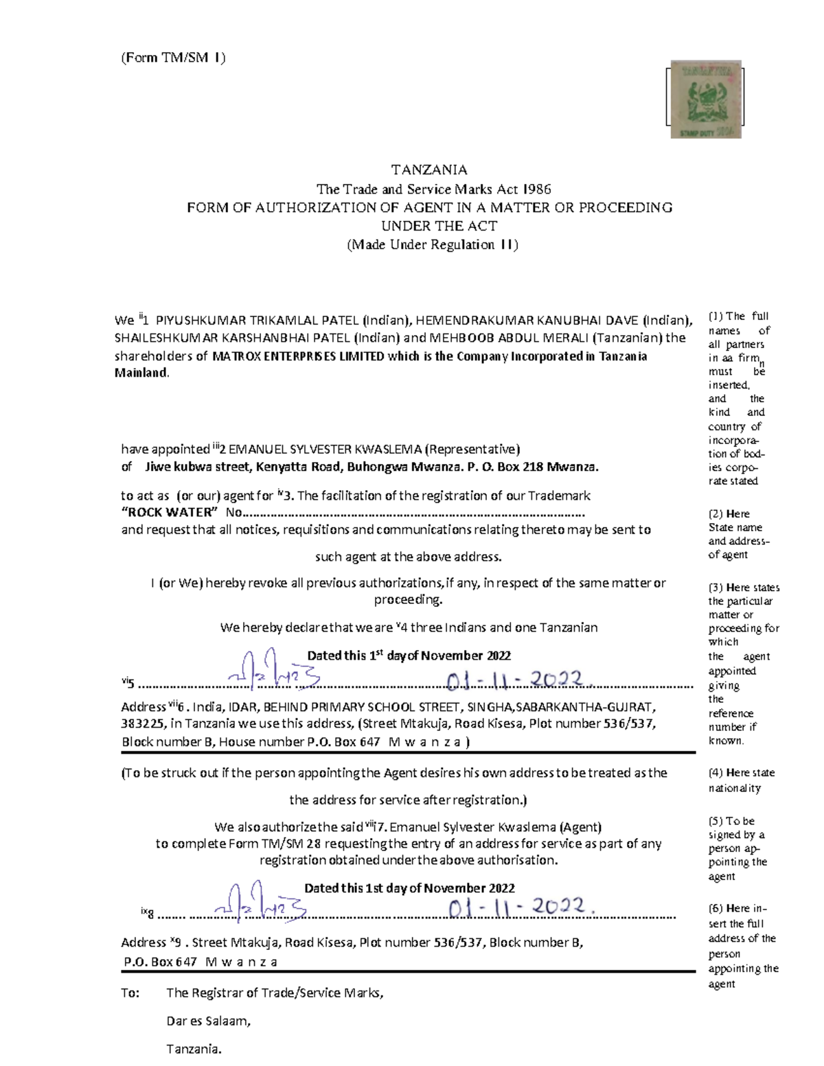 Matrox-TMSM 1 - monitoring and reporting formula - (Form TM/SM 1 ...
