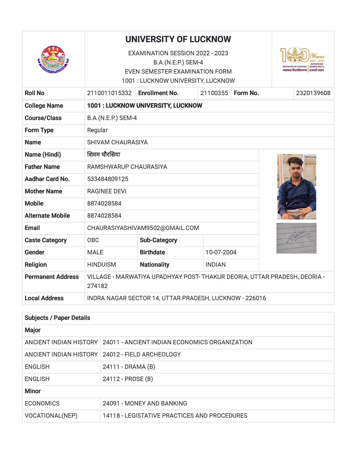 Lucknow University Even Exam Forms - UNIVERSITY OF LUCKNOW EXAMINATION ...