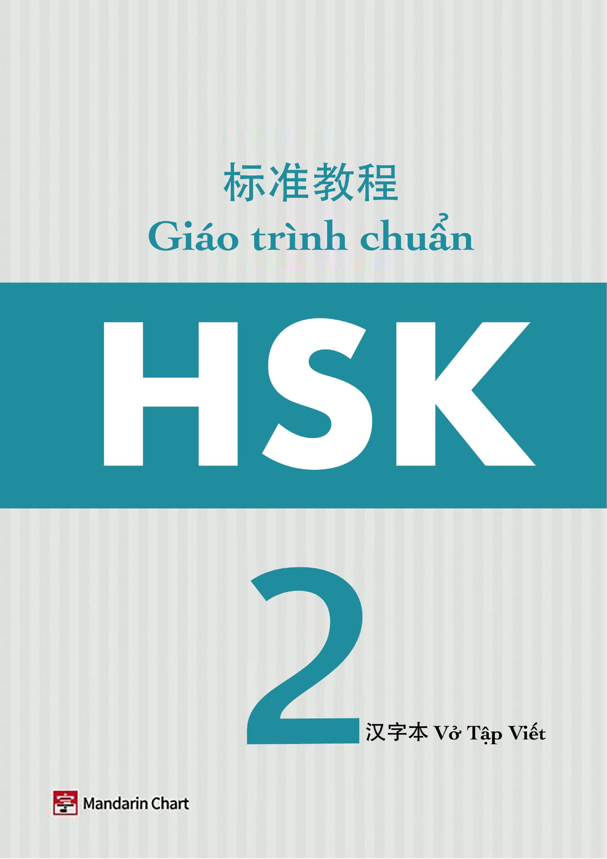 HSK 2 Sách tập viết - HSK 2 Sách tập viết -FTTPO )4, 4UBOEBSE $PVSTF b ...