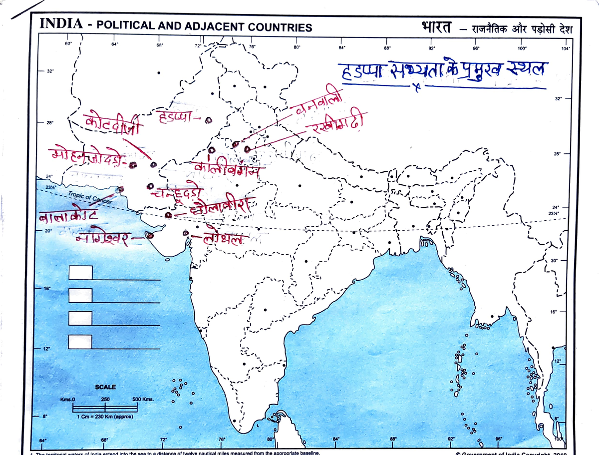 भारतीय इतिहास के मानचित्र कक्षा XII - INDIA POLITICAL AND ADJACENT ...