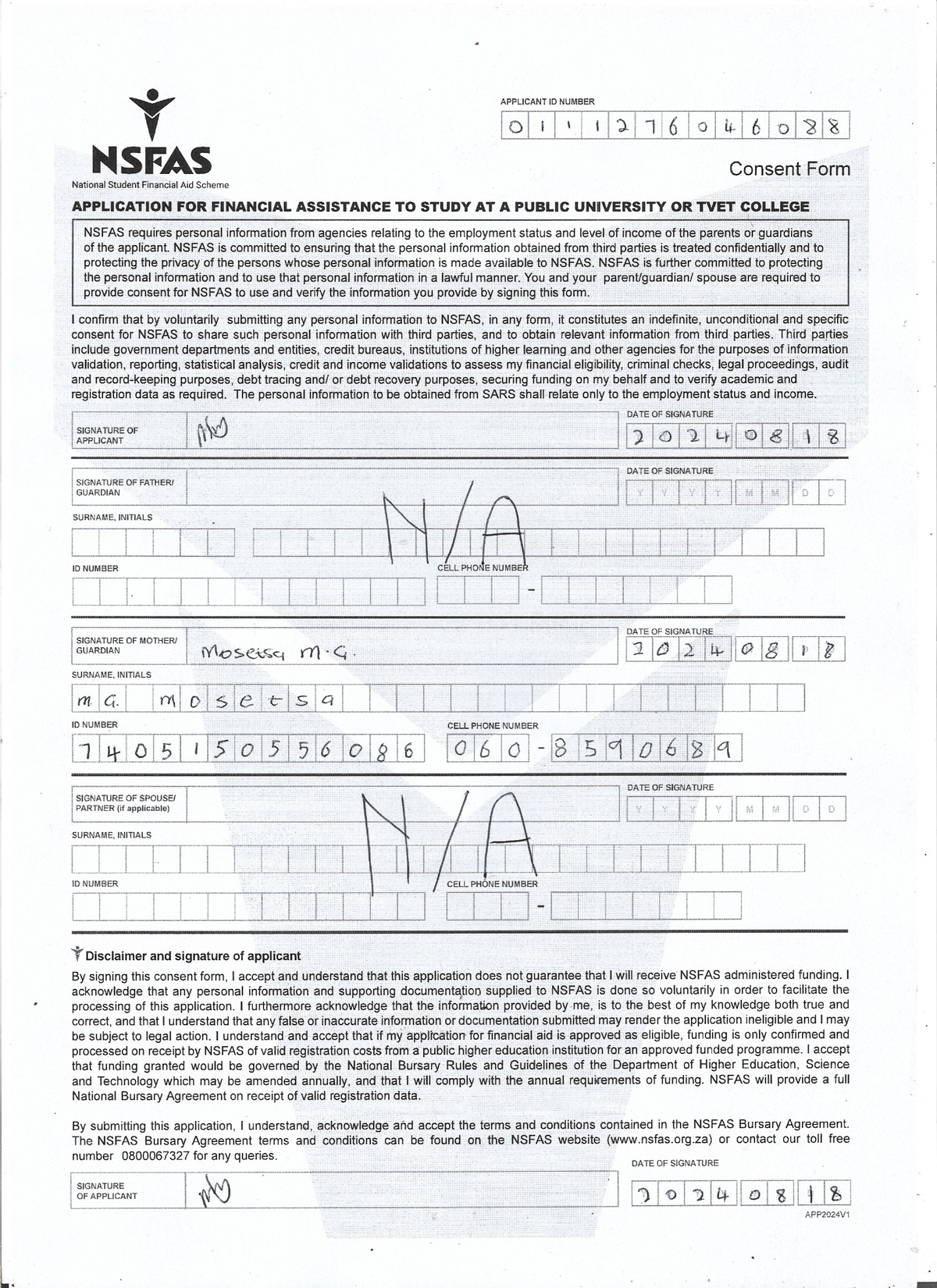 Concern form - APPLICANT ID NUMBER NSFAS Consent Form National Student ...