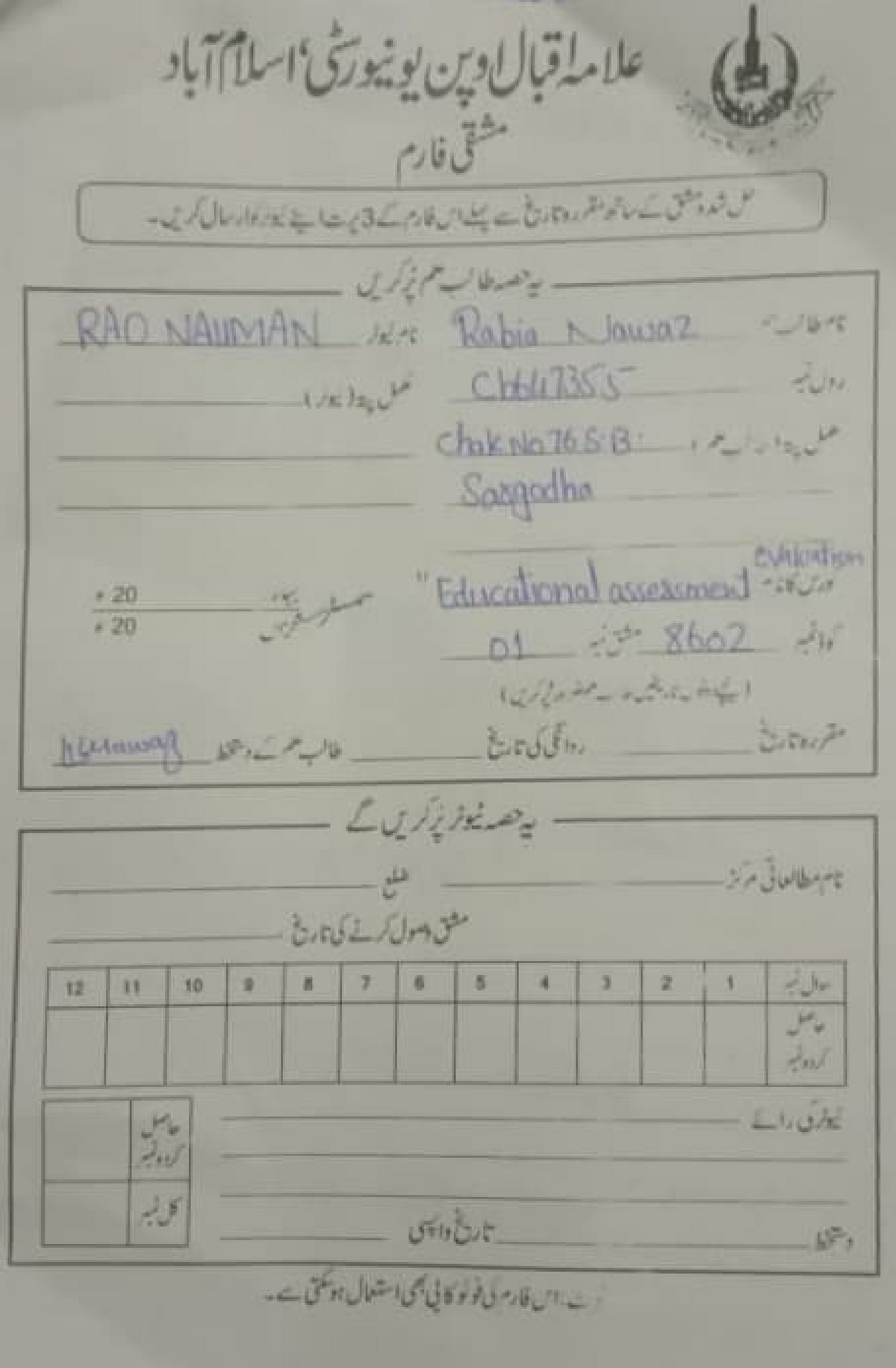 aiou solved assignment 8602 autumn 2022