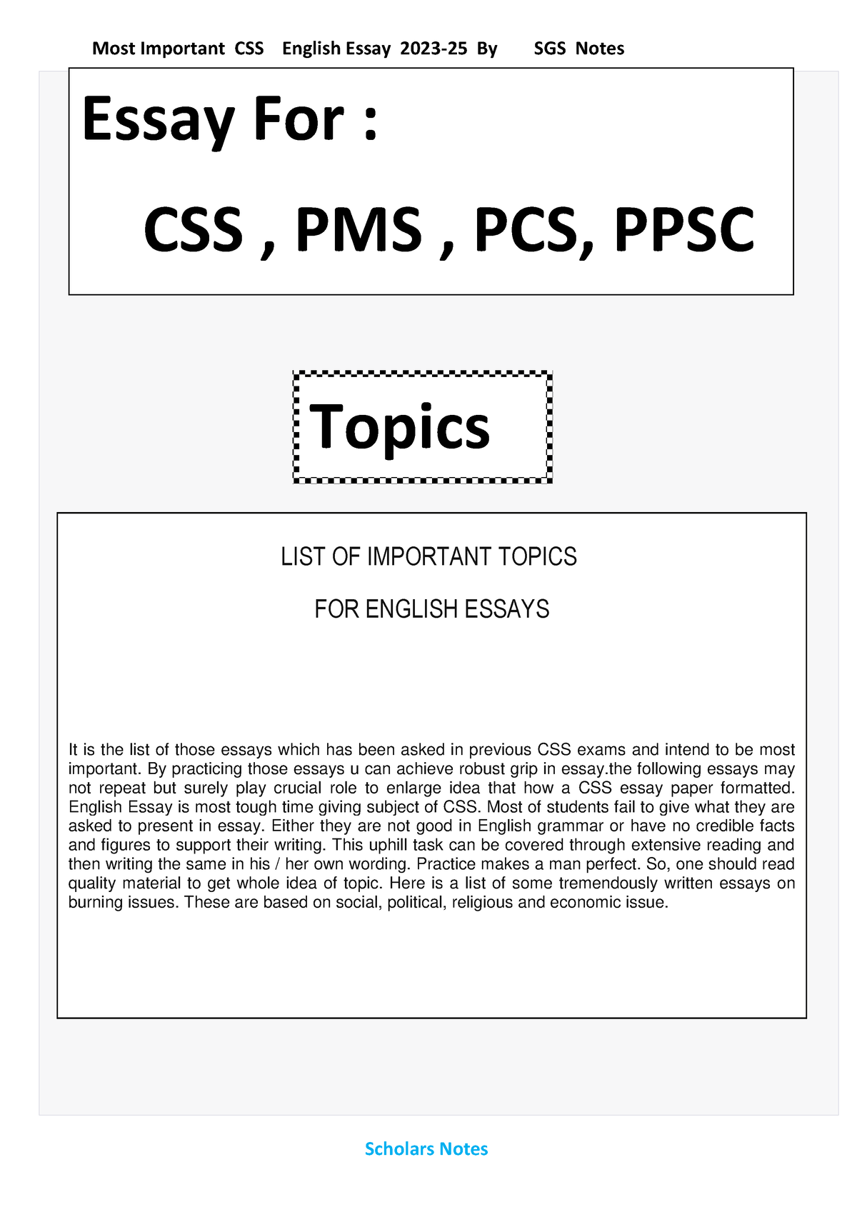 essay for pcs