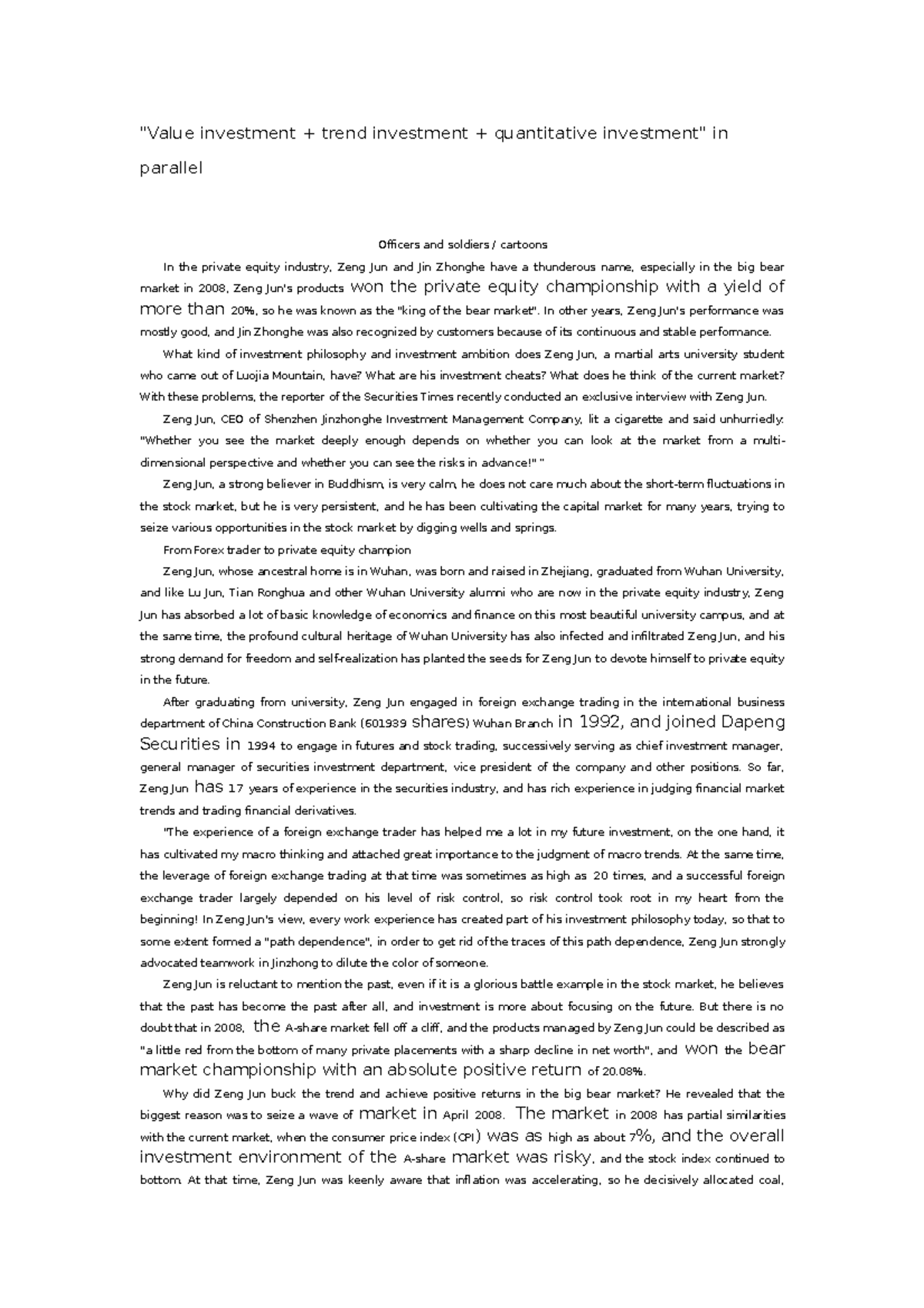 "Value investment + trend investment + quantitative investment" in