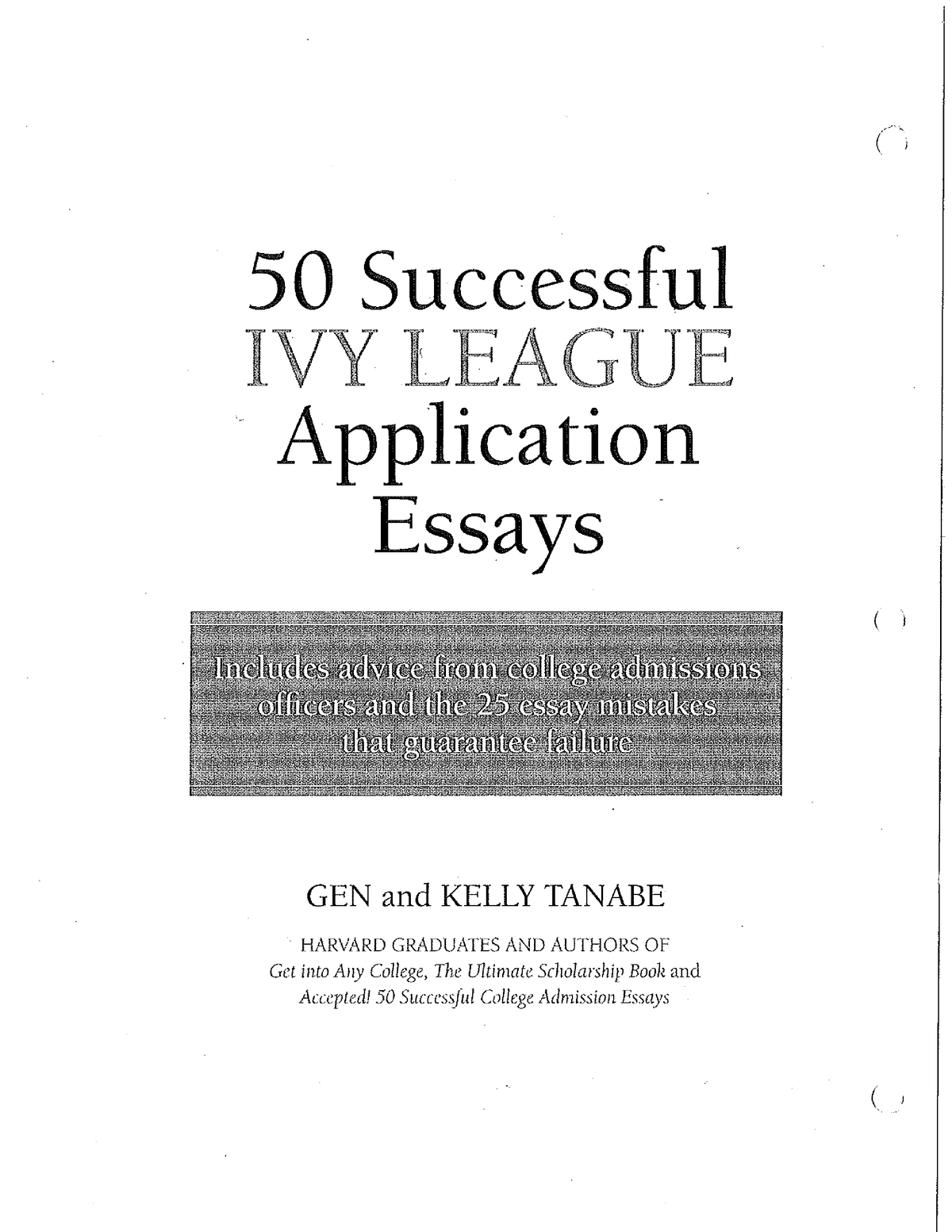 all ivy league supplemental essays