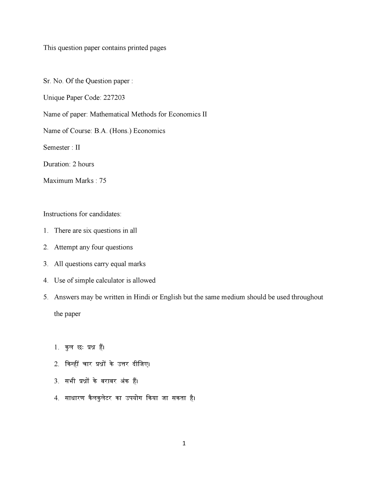 7 - Question Paper - This Question Paper Contains Printed Pages Sr. No ...