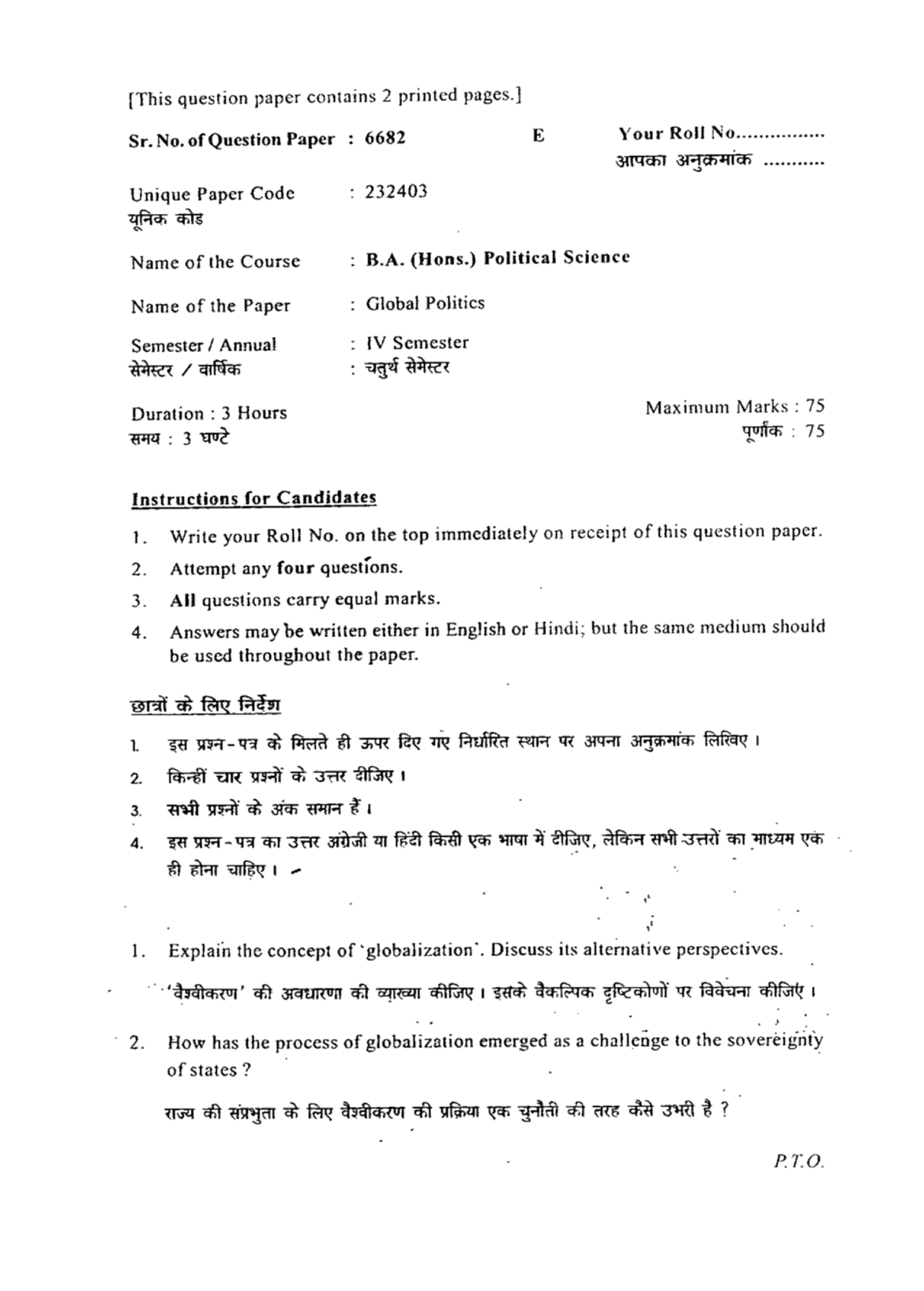 global politics paper 2 essay structure