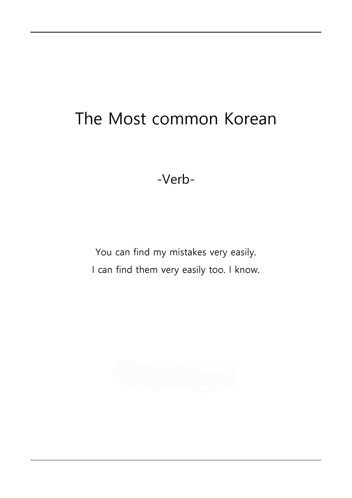 korean-vocabulary-low-intermediate-the-most-common-korean-verb-you