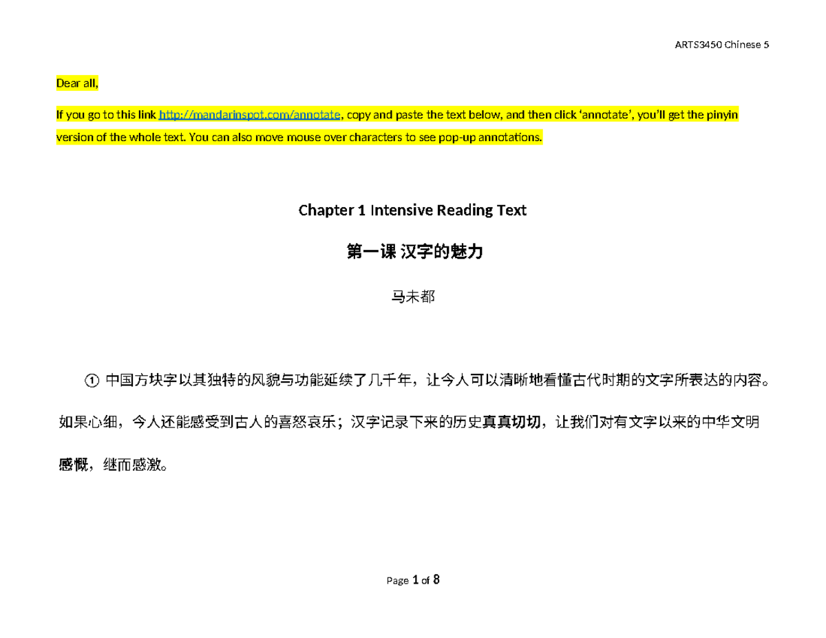 1. 第一课 汉字的魅力 Chapter 1 Intensive reading Dear all, If you go to this