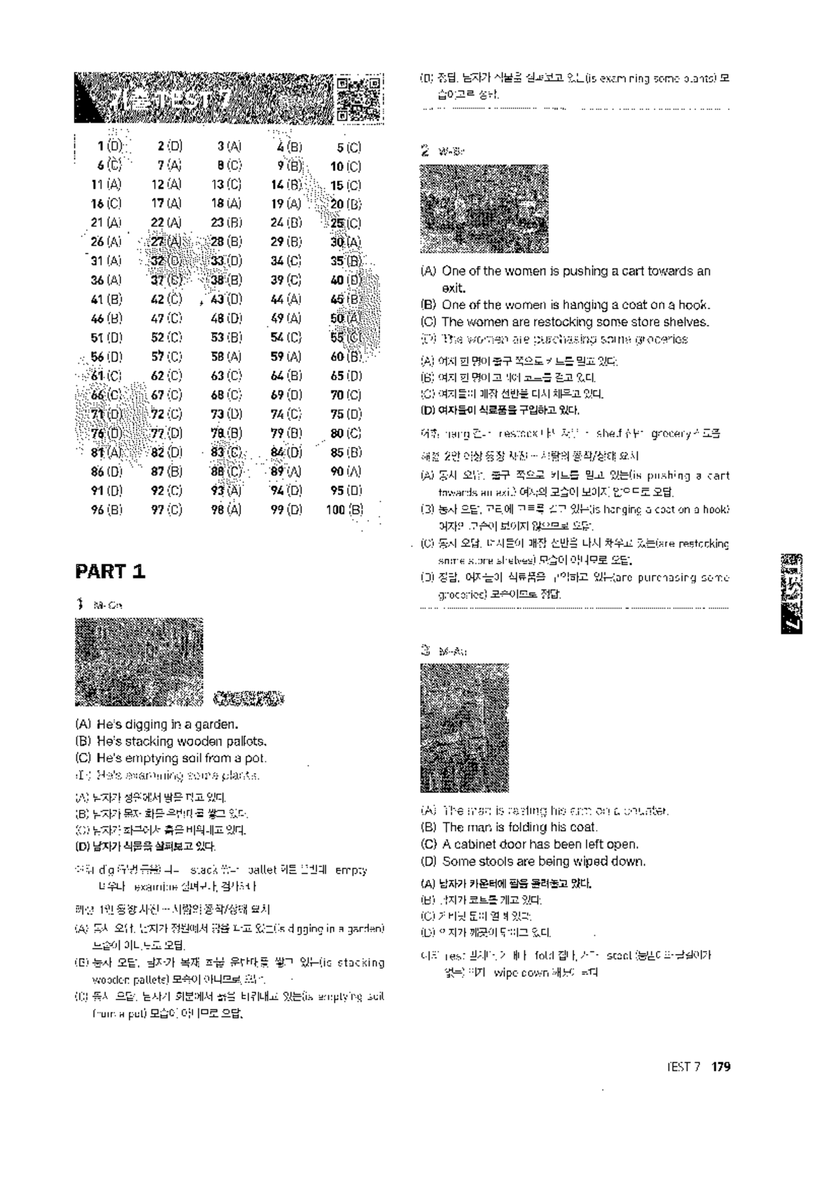 07 - toeic - english - Studocu