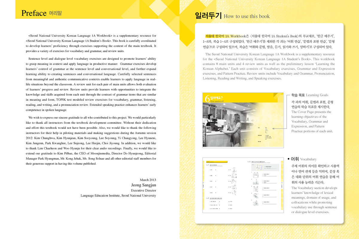 Korean Language 1A WB sample 서울대 한국어 1A Workbook은 의 부교재로, ‘한글 Studocu