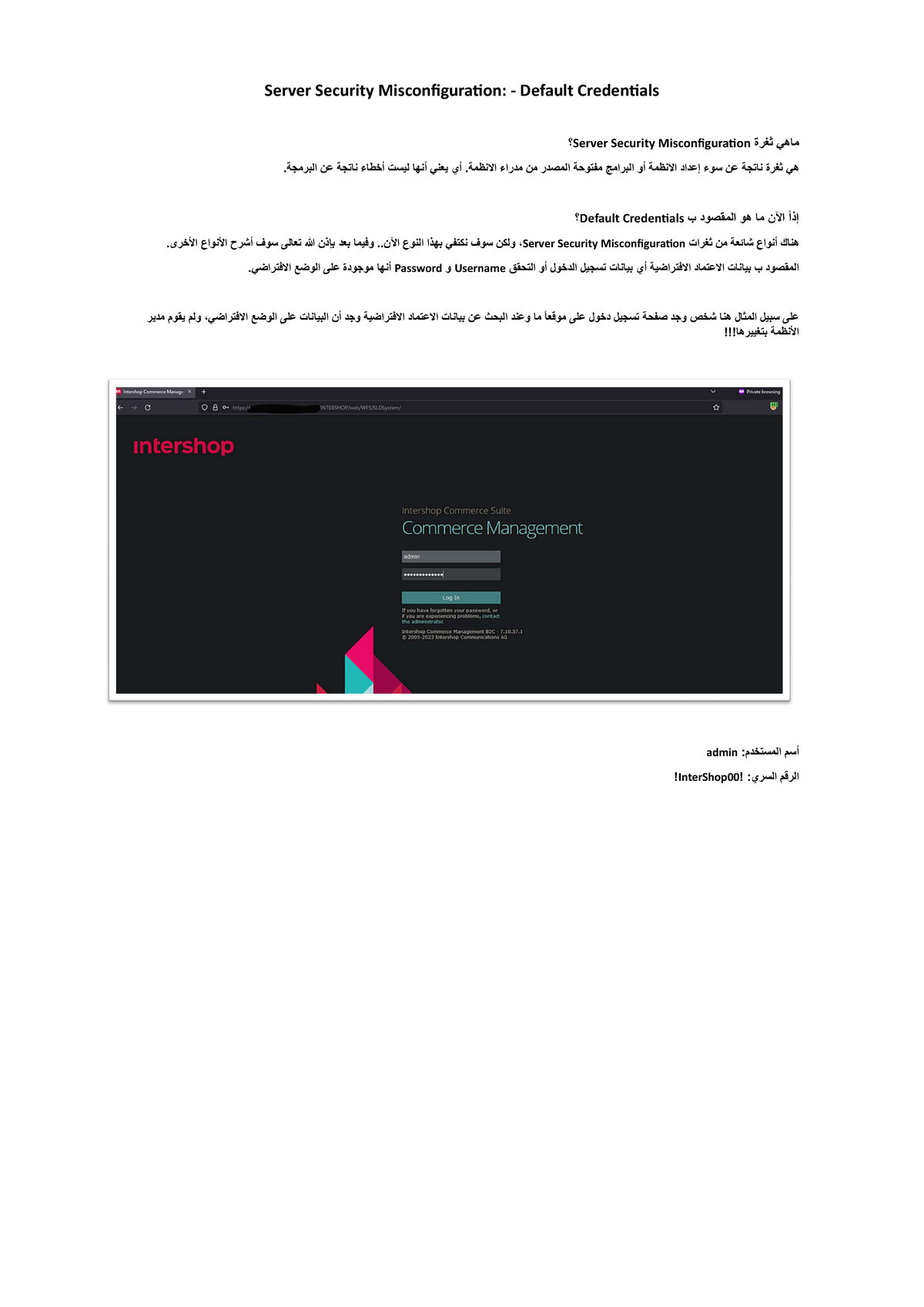 Server Security Misconfiguration using Default Credentials - Server ...