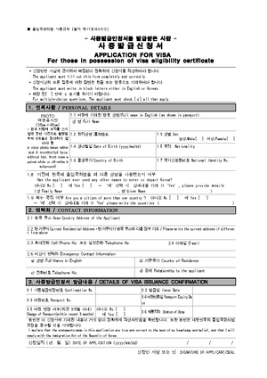 Reflection ON ICT - REFLECTION PAPER Question: “How did ICT affect your ...
