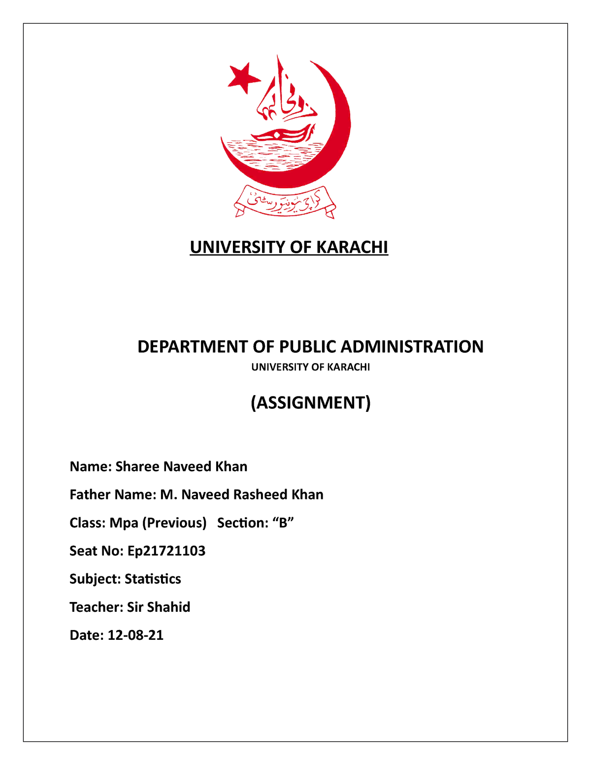 phd public policy in pakistan