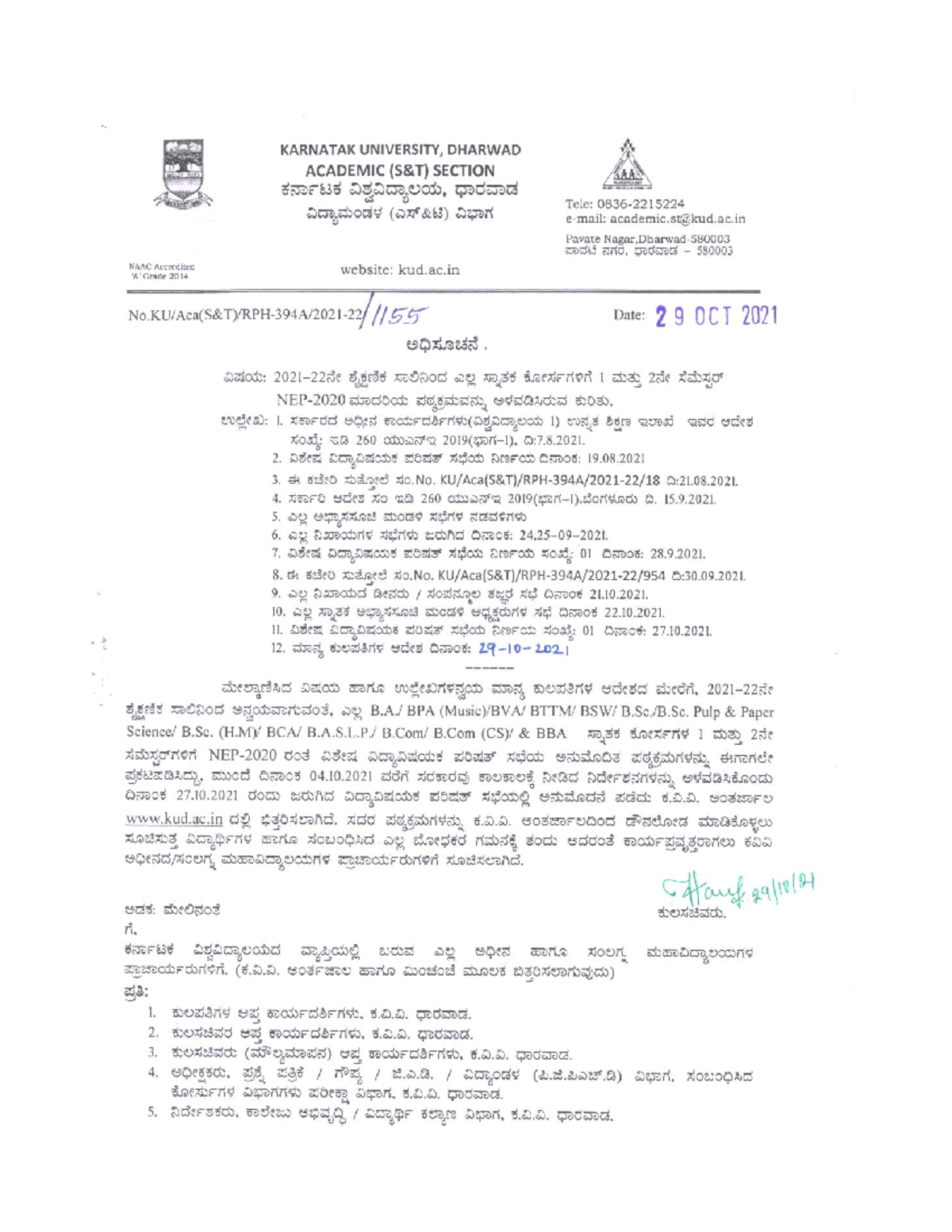 BCom Syllabus - KARNATAK UNIVERSITY DHARWAD ***** REGULATIONS AND ...