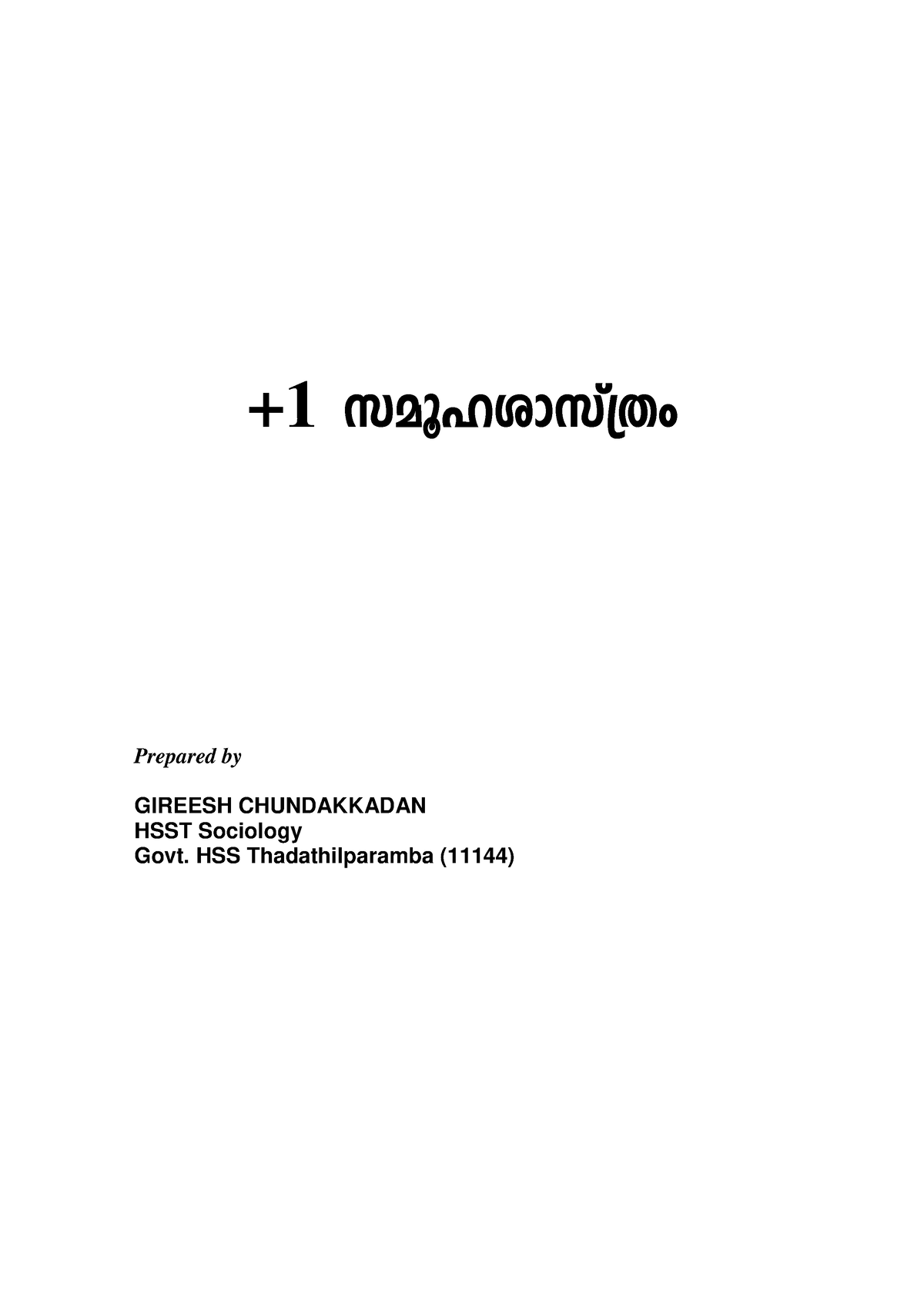 sociology assignment malayalam